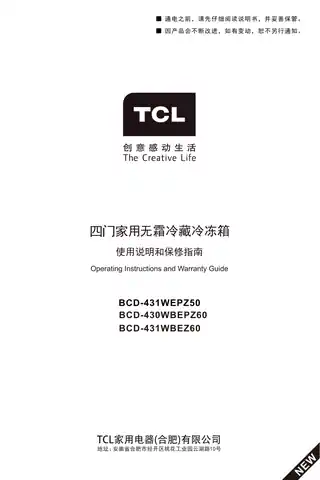 TCL BCD-430WBEPZ60